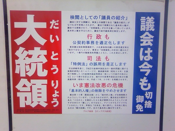 20130610_5