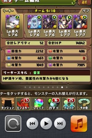 モブ速 パズドラ
