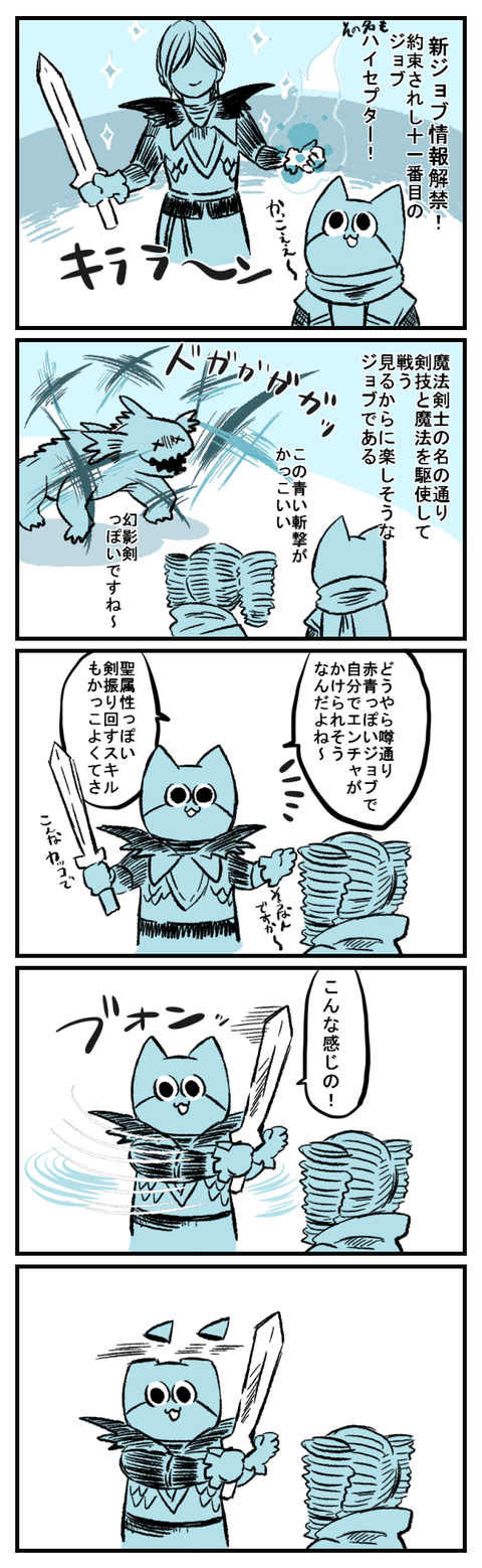 ハイセプター