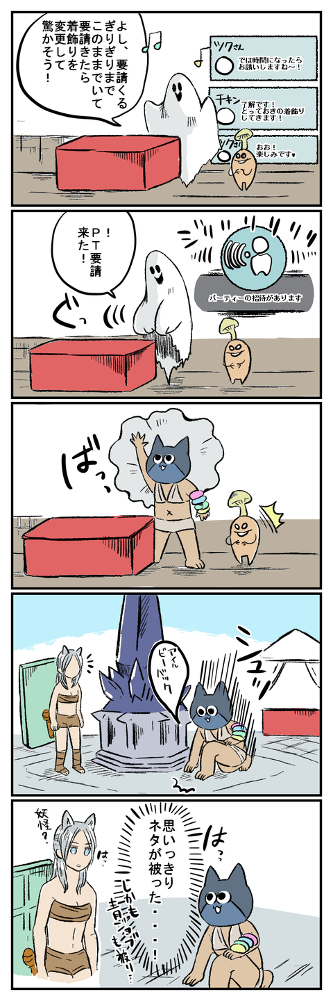 PT