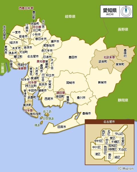 愛知県