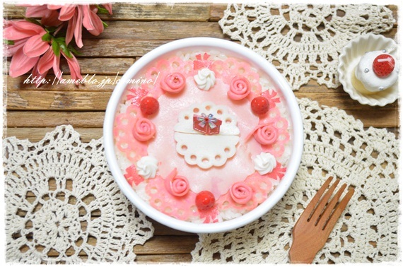 お誕生日弁当の作り方 仕上げ編 旧 おいしい毎日しあわせごはん