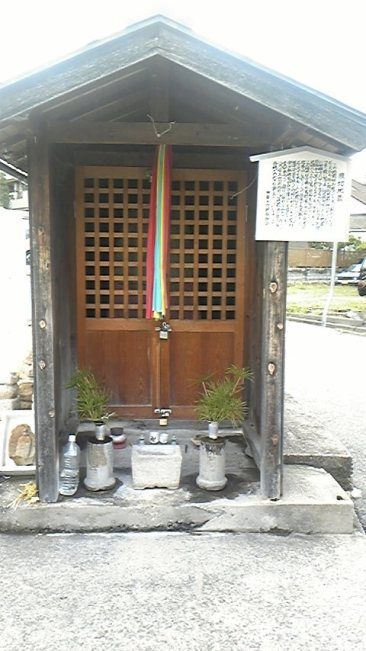 腹切地蔵