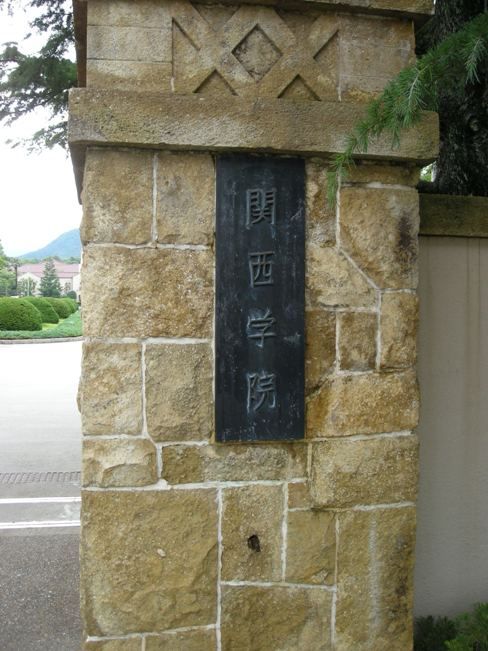 門