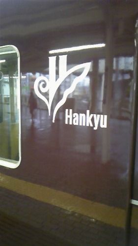 阪急電車 ロゴ