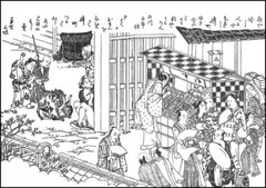 握りずし屋台