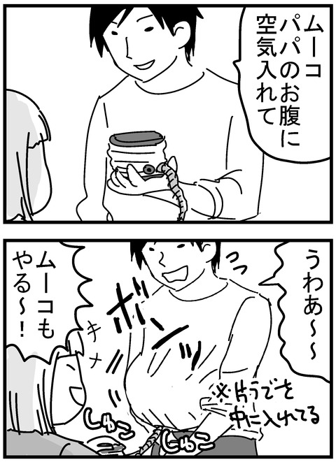 76-1