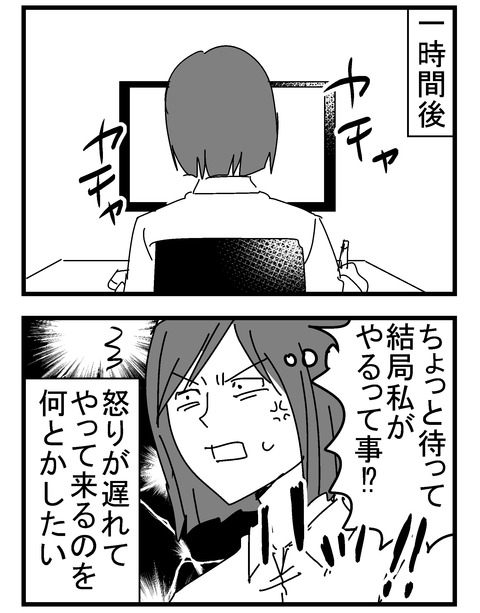 子育ネタ962