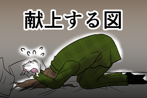ブログオリジナル絵1