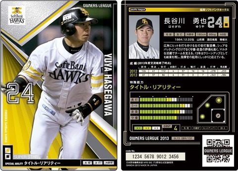 20130828165357dee