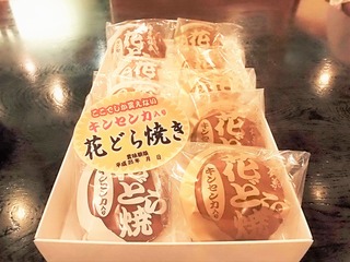修正済
