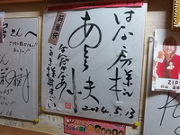 PB167690