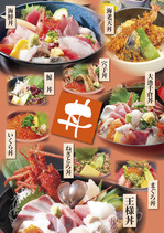 0226丼ものB1_B
