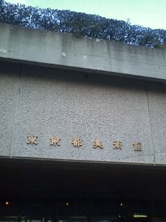 tokyomuseum