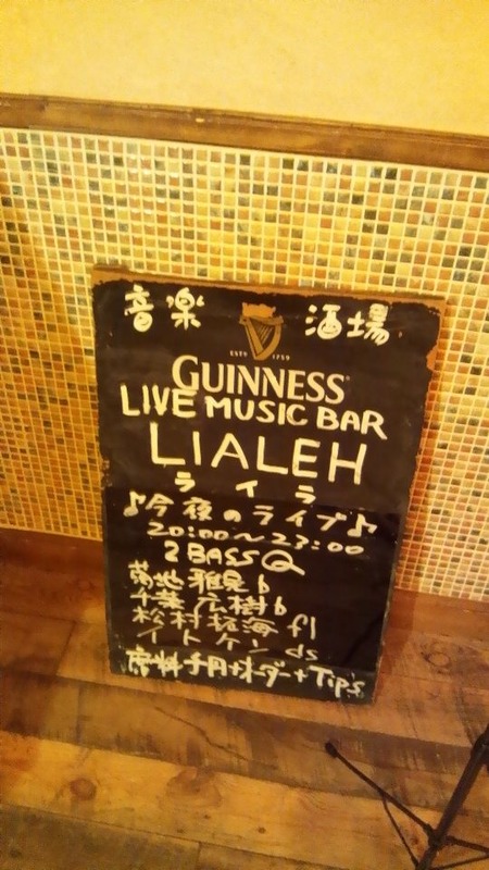 last lialeh