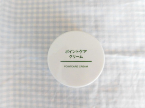 CIMG0502 (1)