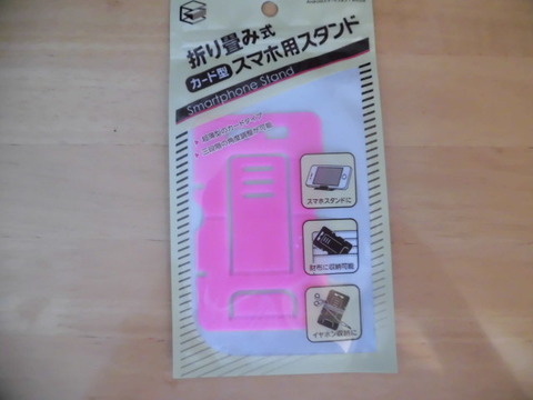 CIMG0734