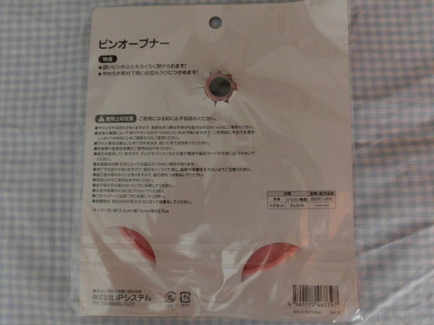 CIMG0568