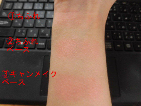 BlogPaint