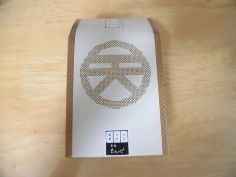 CIMG0930