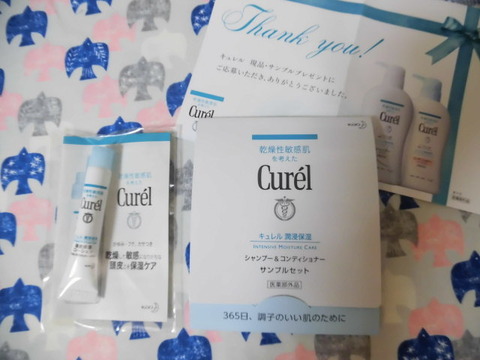 CIMG0812