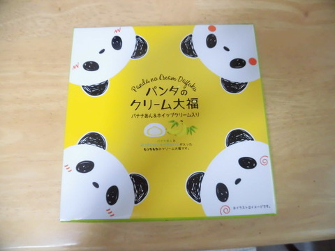 CIMG0929