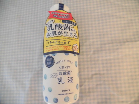 CIMG0634