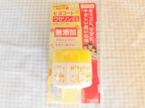 CIMG0611