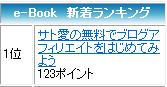 xam新着ランキング1位08.07.22