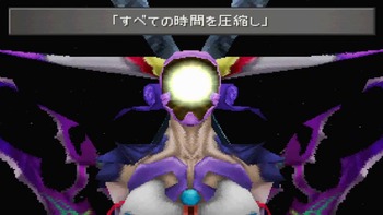FF8ラスボス