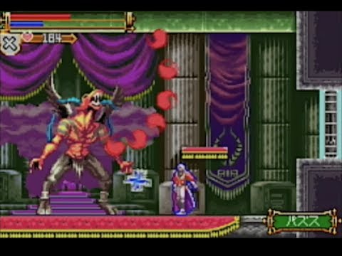 gba キャッスルヴァニア 白夜の協奏曲