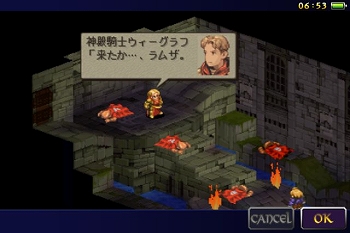 ウィーグラフ (2)