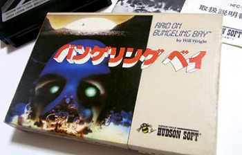 バンゲリングベイ