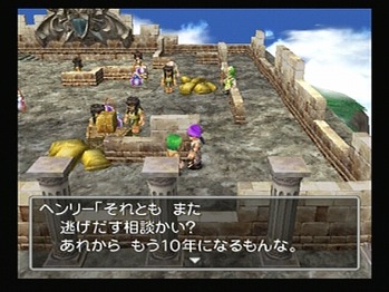 DQ5奴隷