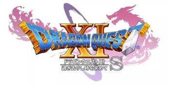 DQ11S (4)