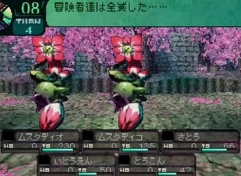 世界樹毒