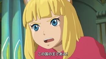 二ノ国2