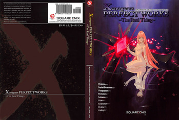 Xenogears PERFECT WORKS