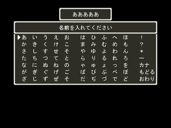 勇者ああああ (3)