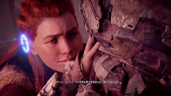 Horizon zero dawn エンディング