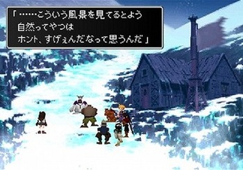 FF7 雪の町