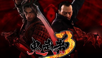 鬼武者3 (2)