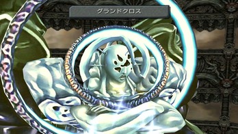 永遠の闇 (2)
