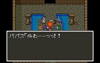 ドラゴンクエスト5