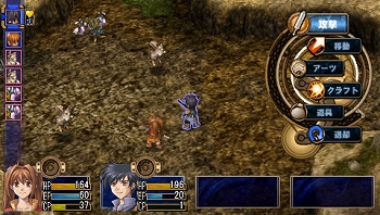 英雄伝説 空の軌跡FC