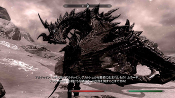 スカイリム アルドゥイン戦