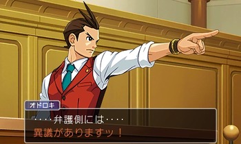 逆転裁判4 (6)