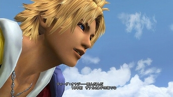 FF10HD (2)
