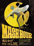 mash hour 0212_s