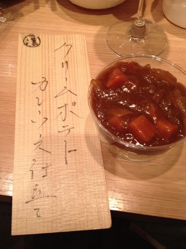 善凛食堂